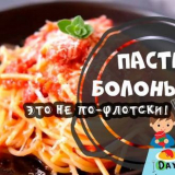 Boloňské těstoviny - 6 klasických receptů